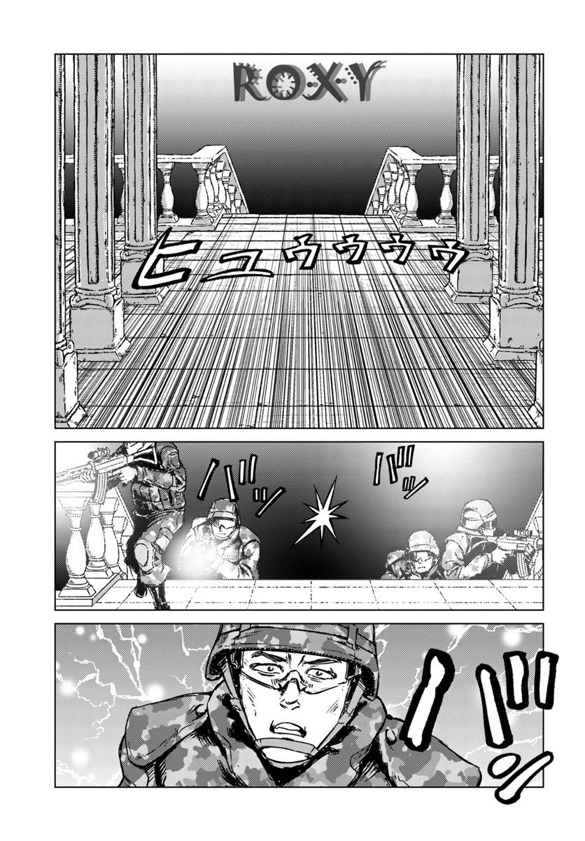 Nihonkoku Shoukan